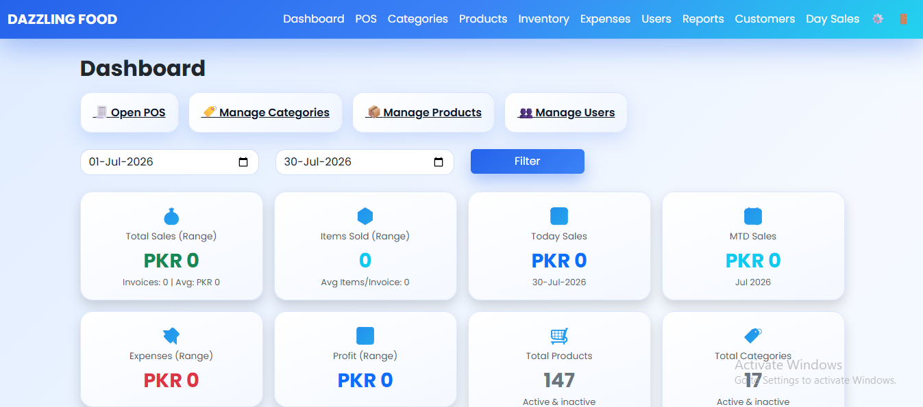 Inventory and stock management screen